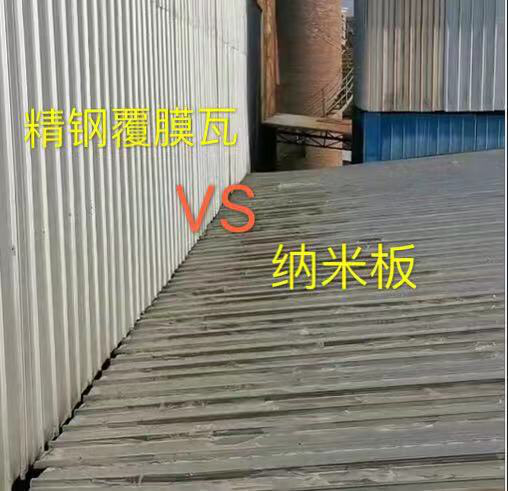 一招告诉化工厂老板用哪种瓦好？